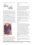 Сиреневый пуловер спицами, описание 2